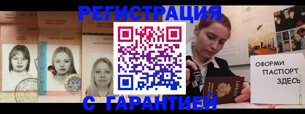 регистрация для школы в Выборге