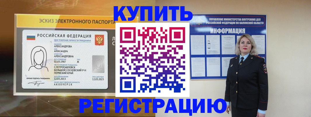 найти адрес прописки в Выборге
