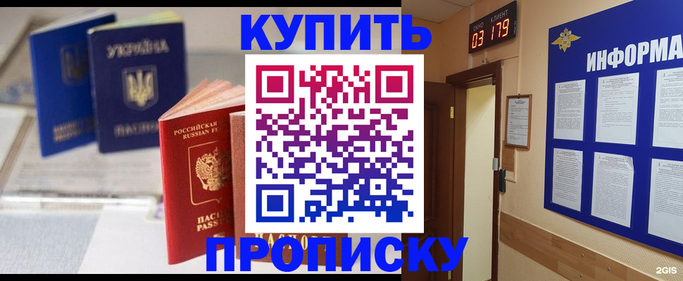 регистрация для школы в Выборге