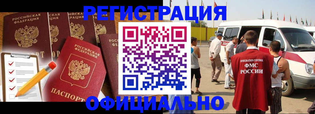 прописка для школы в Выборге